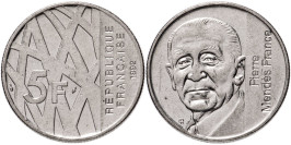 5 франков 1992 Франция — 10 лет со дня смерти Пьера Мендеса-Франса