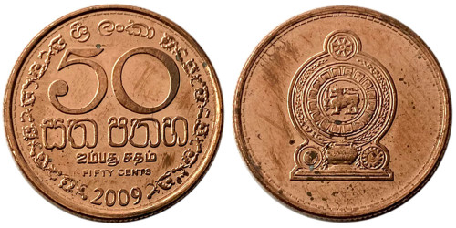 50 центов 2009 Шри-Ланка UNC