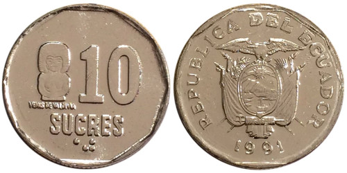 10 сукре 1991 Эквадор