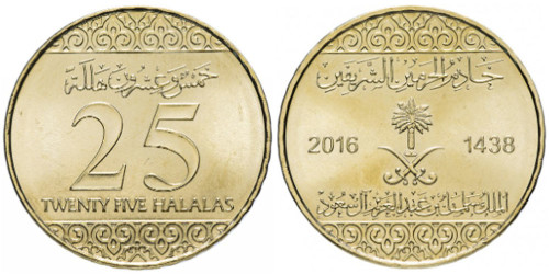 25 халалов 2016 Саудовская Аравия UNC