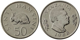 50 центов 1988 Танзания UNC