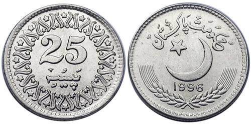 25 пайс 1996 Пакистан UNC