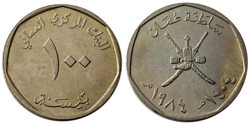 100 байз 1984 Оман UNC