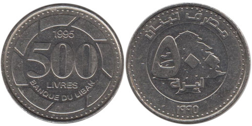 500 ливров 1995 Ливан