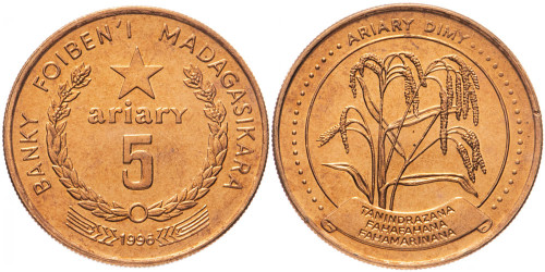 5 ариари 1996 Мадагаскар UNC