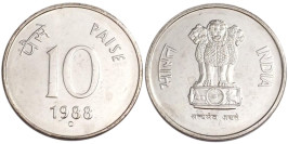 10 пайс 1988 Индия — Оттава UNC