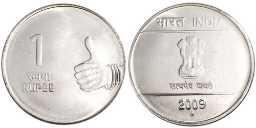 1 рупия 2009 Индия — Мумбаи