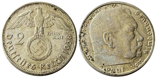 2 рейхсмарки 1938 «В» Германия — серебро №4