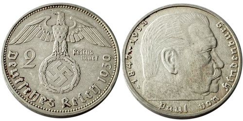 2 рейхсмарки 1939 «А» Германия — серебро №5
