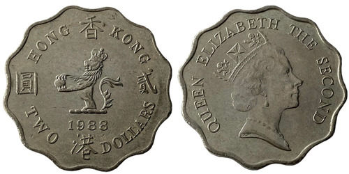 2 доллара 1988 Гонконг