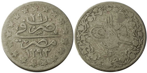 1 кирш 1876 Египет — Диаметр 23мм, «٢٩» сверху на реверсе
