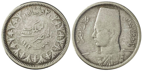 2 пиастра 1942 Египет — серебро