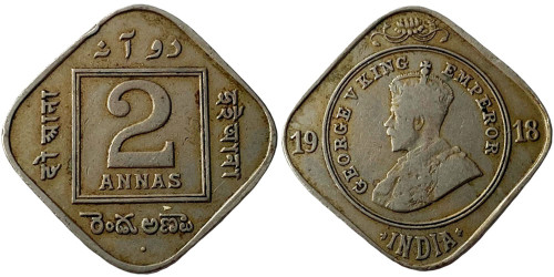 2 анны 1918 Британская Индия — Отметка монетного двора: «•» — Бомбей