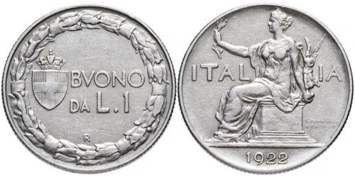 1 лира 1922 Италия