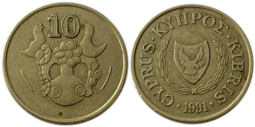 10 центов 1991 Республика Кипр