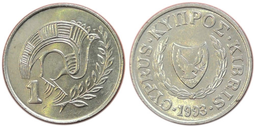 1 цент 1993 Республика Кипр