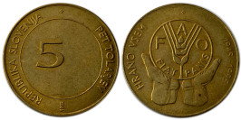 5 толаров 1995 Словения — 50 лет Всемирной продовольственной программе