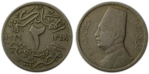 2 миллима 1929 Египет