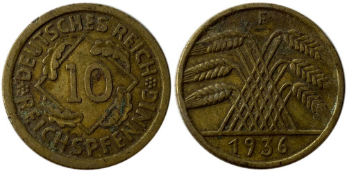 10 рейхспфеннигов 1936 «F» Германия