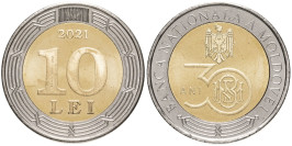 10 леев 2021 республики Молдова — 30 лет Национальному банку Молдавии UNC