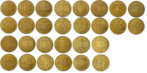 1 гривна Украина — набор из 15-ти монет
