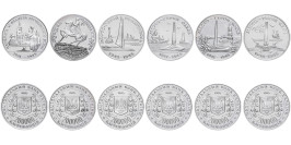 Полный набор монет НБУ 1995 года
