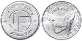 1/4 динар 1992 Алжир