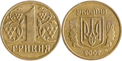 1 гривна 2002 Украина