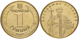 1 гривна 2006 Украина — Владимир Великий