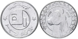 1/2 динар 1992 Алжир