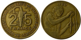25 франков 1980 Западная Африка