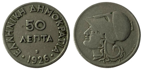 50 лепт 1926 Греция — Отметка монетного двора «B» — Вена