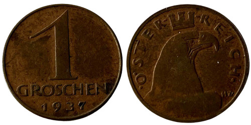 1 грош 1937 Австрия