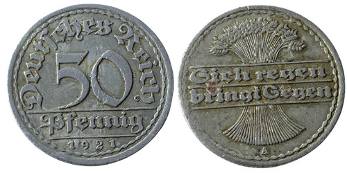 50 пфеннигов 1921 «А» Германия