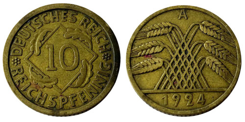 10 рейхспфеннигов 1924 «А» Германия