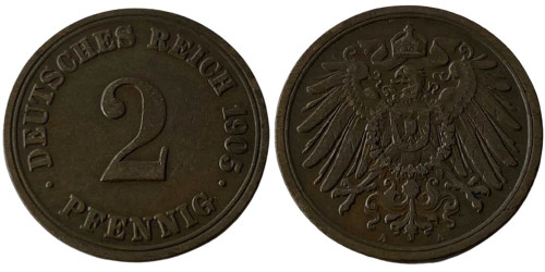 2 пфеннига 1905 «A» Германская империя