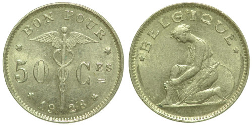 50 сантимов 1928 Бельгия (FR)