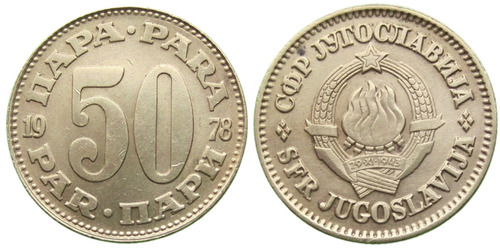 50 пара 1978 Югославия