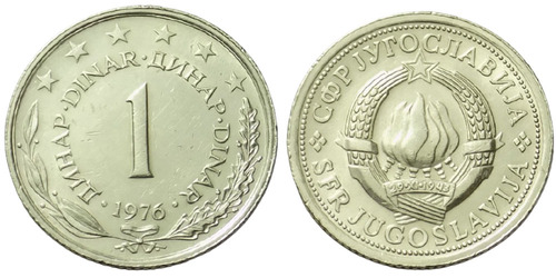 1 динар 1976 Югославия