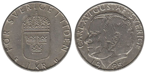 1 крона 1985 Швеция