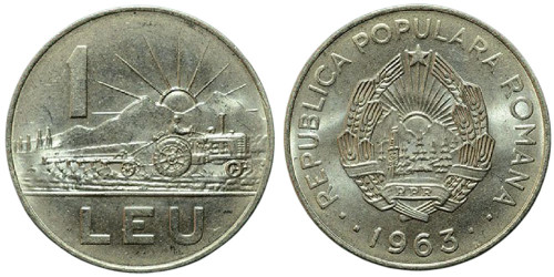 1 лей 1963 Румыния