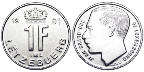 1 франк 1991 Люксембург
