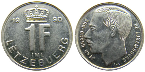 1 франк 1990 Люксембург