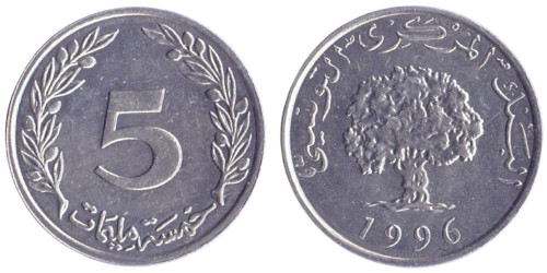 5 миллимов 1996 Тунис