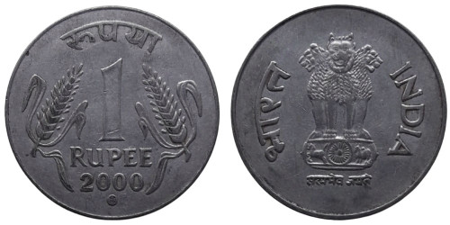 1 рупия 2000 Индия — Отметка монетного двора: «mk» — Кремница