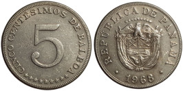 5 сентесимо 1968 Панама