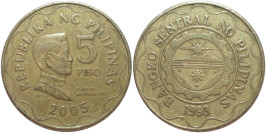 5 писо 2005 Филиппины