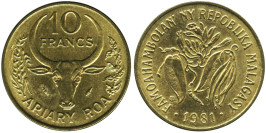 10 франков 1981 Мадагаскар
