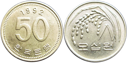 50 вон 1992 Южная Корея