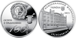 Памятная медаль НБУ — 100 лет Национальному фармацевтическому университету